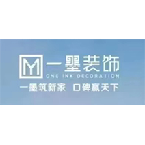 一墨装饰