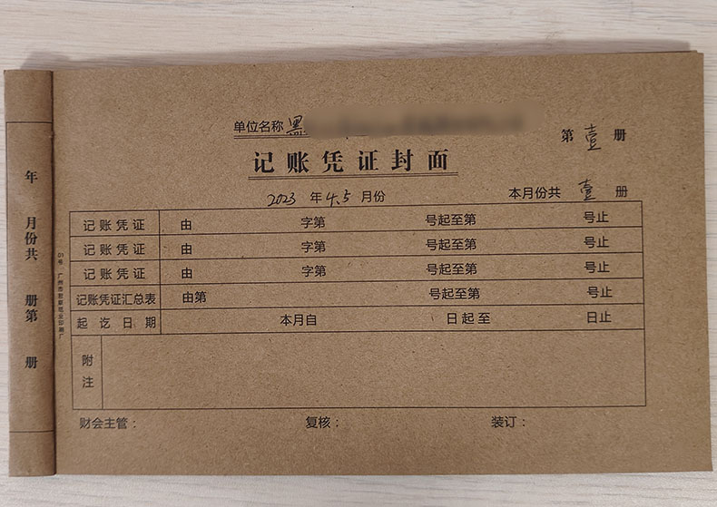 亨德风采